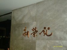 IMAG0075.JPG