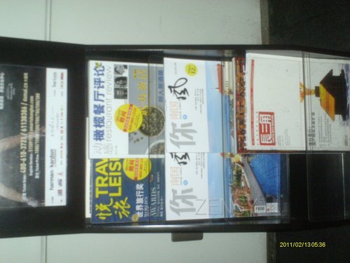 IMAG0076.JPG