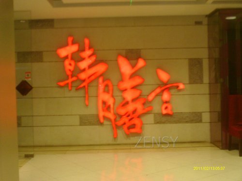 IMAG0077.JPG