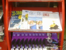 IMAG0082.JPG