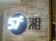 IMAG0083.JPG