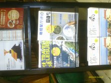 IMAG0084.JPG
