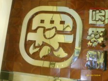 IMAG0087.JPG