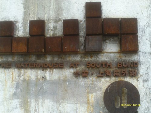 IMAG0095.JPG