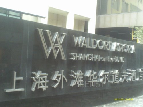 IMAG0097.JPG