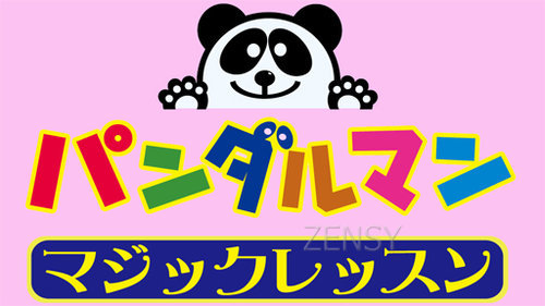 パンダルマンロゴ512.jpg