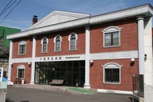 Yubari Art Museum.JPG