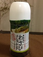 鹿岛-太良0103