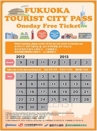 city_pass.jpg