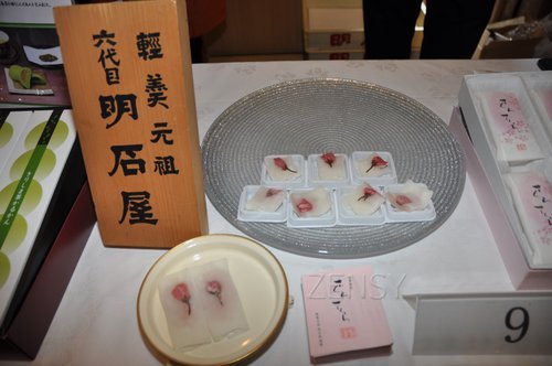 さくらさくら.JPG