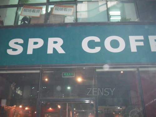 SPR COFFEE（朝外SOHO店）1.jpg