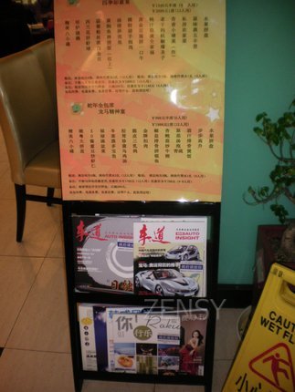 北京狮子山下餐饮有限公司2.JPG