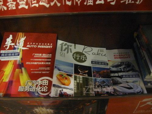 远洋天地--顺口溜2.JPG