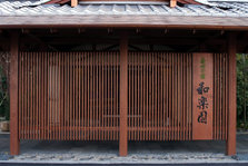 DSCF2023.JPG