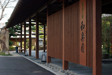 DSCF2042.JPG