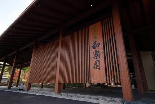 DSCF2053.JPG