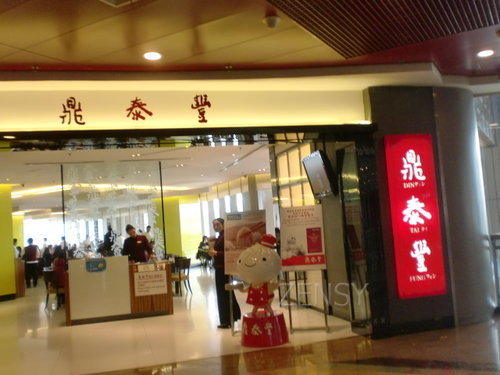 CIMG3200.JPG