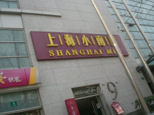 CIMG5516.JPG