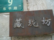 CIMG5557.JPG