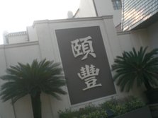 CIMG5598.JPG