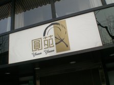 CIMG5604.JPG