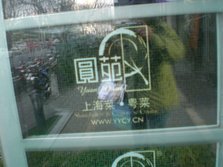 CIMG5616.JPG