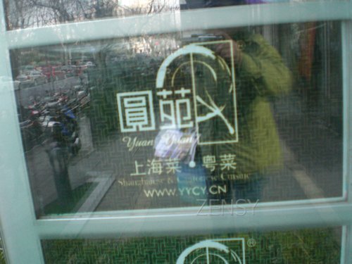 CIMG5616.JPG