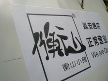 CIMG5631.JPG