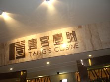 CIMG5662.JPG