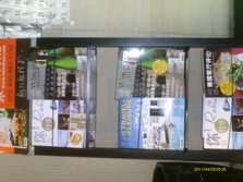 IMAG0039.JPG