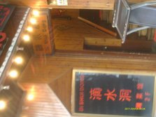 IMAG0040.JPG