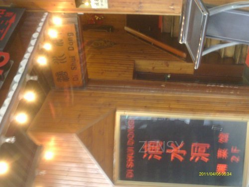 IMAG0040.JPG
