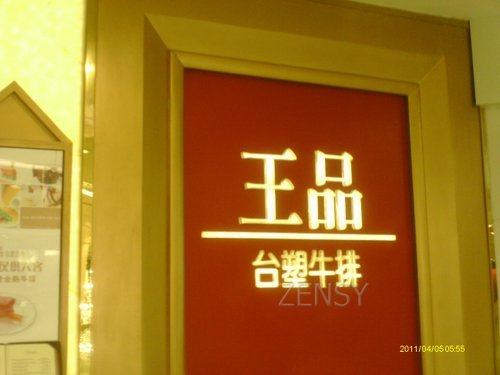 IMAG0044.JPG