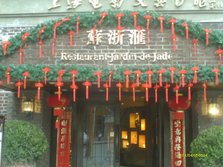 IMAG0046.JPG
