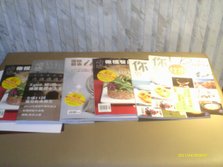 IMAG0047.JPG