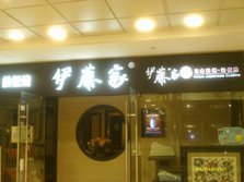 IMAG0052.JPG