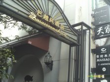 IMAG0054.JPG
