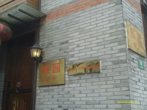 IMAG0056.JPG