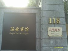 IMAG0067.JPG