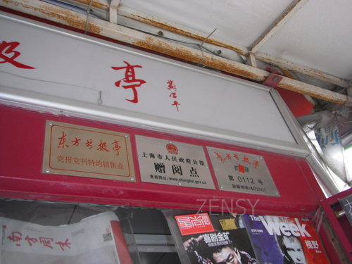 DSCF5436.JPG