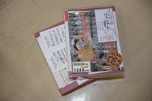 D4X_9328.JPG