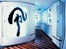 kamome_gallery.jpg