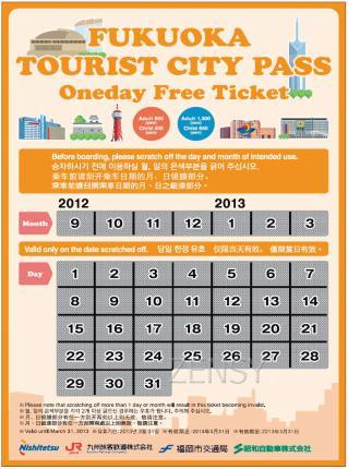city_pass.jpg