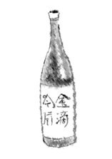 酒.jpg