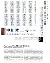 pk068切り抜き.jpg