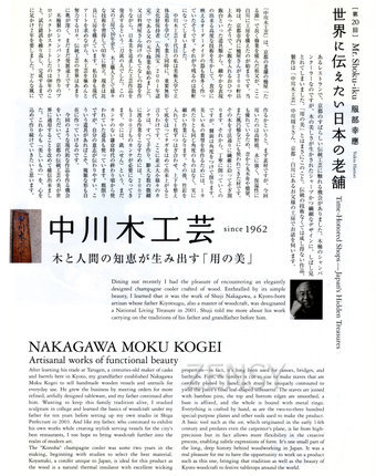 pk068切り抜き.jpg