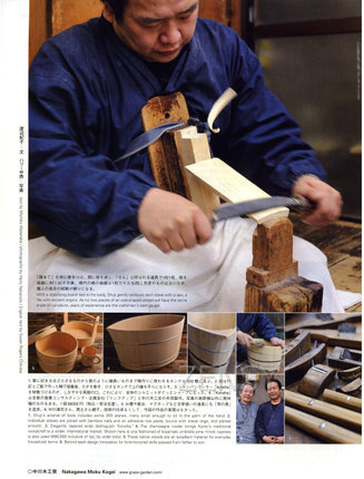 pk069切り抜き.jpg