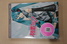 DSC05142.JPG