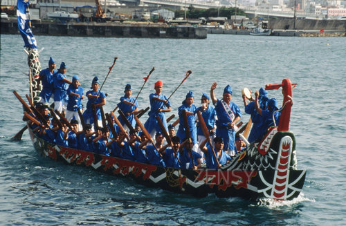 naha dragon boat race.jpg