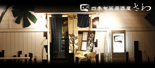 三文鱼店铺.jpg